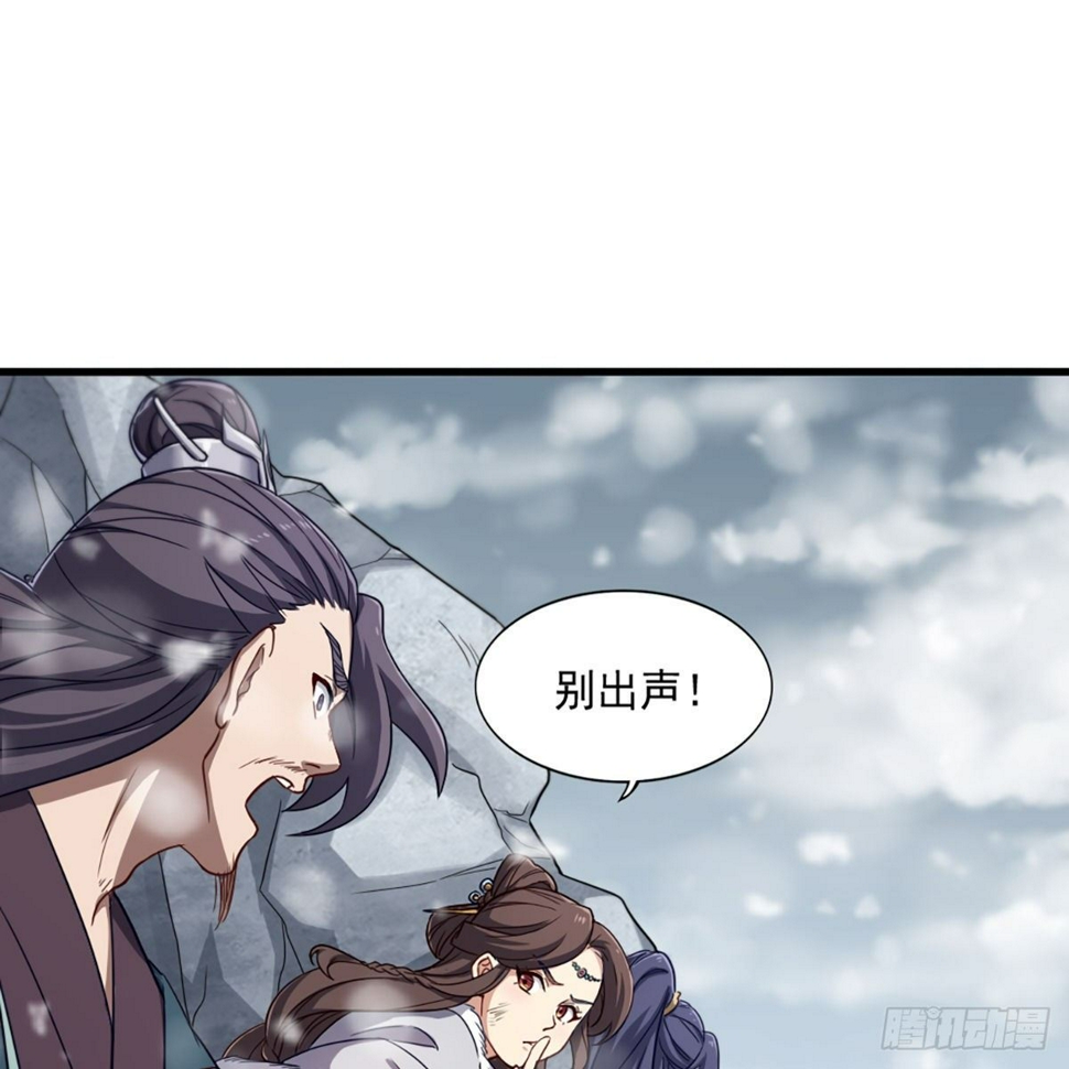 倚天屠龙记韩漫全集-第二百三十四话 真相大白无删减无遮挡章节图片 