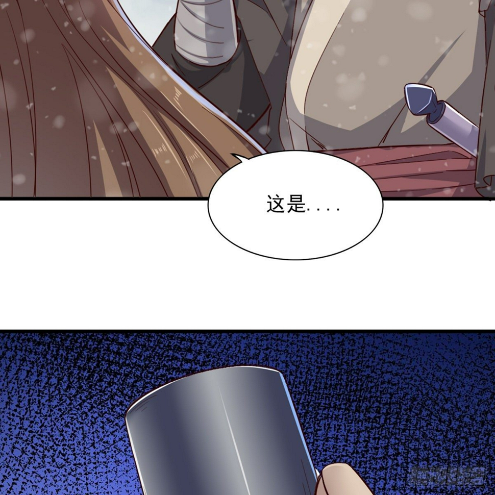 倚天屠龙记韩漫全集-第二百三十四话 真相大白无删减无遮挡章节图片 