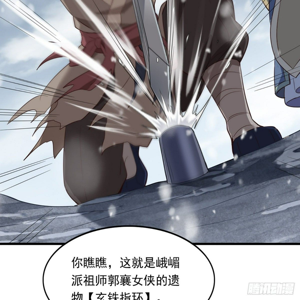 倚天屠龙记韩漫全集-第二百三十四话 真相大白无删减无遮挡章节图片 