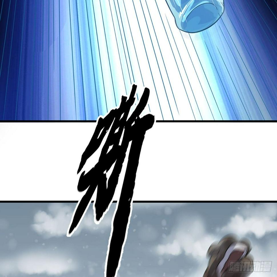 倚天屠龙记韩漫全集-第二百三十四话 真相大白无删减无遮挡章节图片 