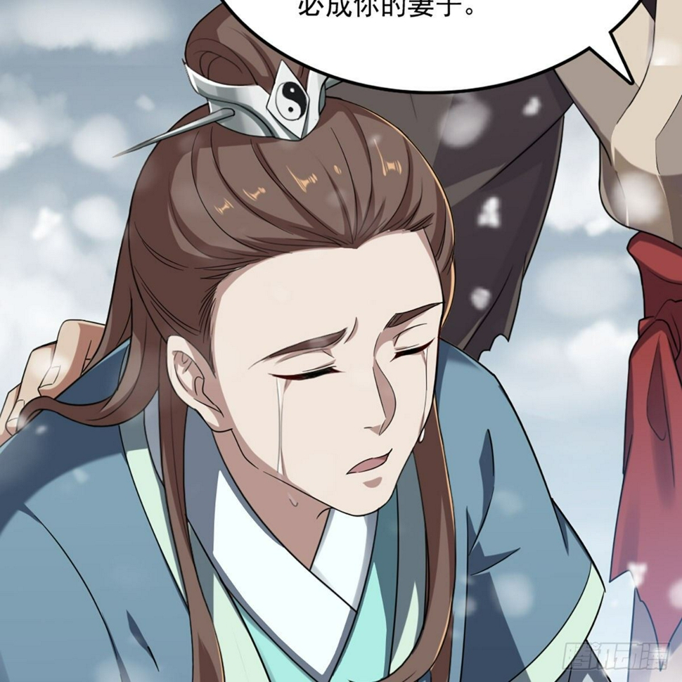 倚天屠龙记韩漫全集-第二百三十四话 真相大白无删减无遮挡章节图片 