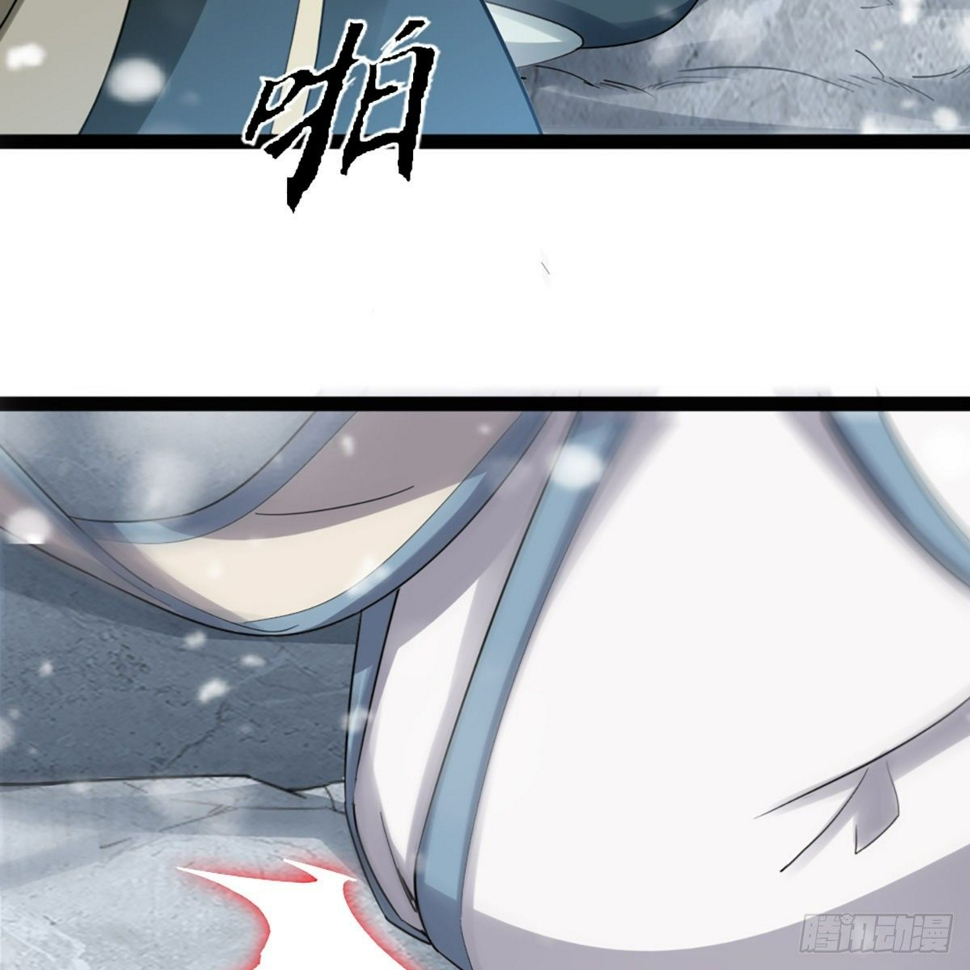 倚天屠龙记韩漫全集-第二百三十四话 真相大白无删减无遮挡章节图片 