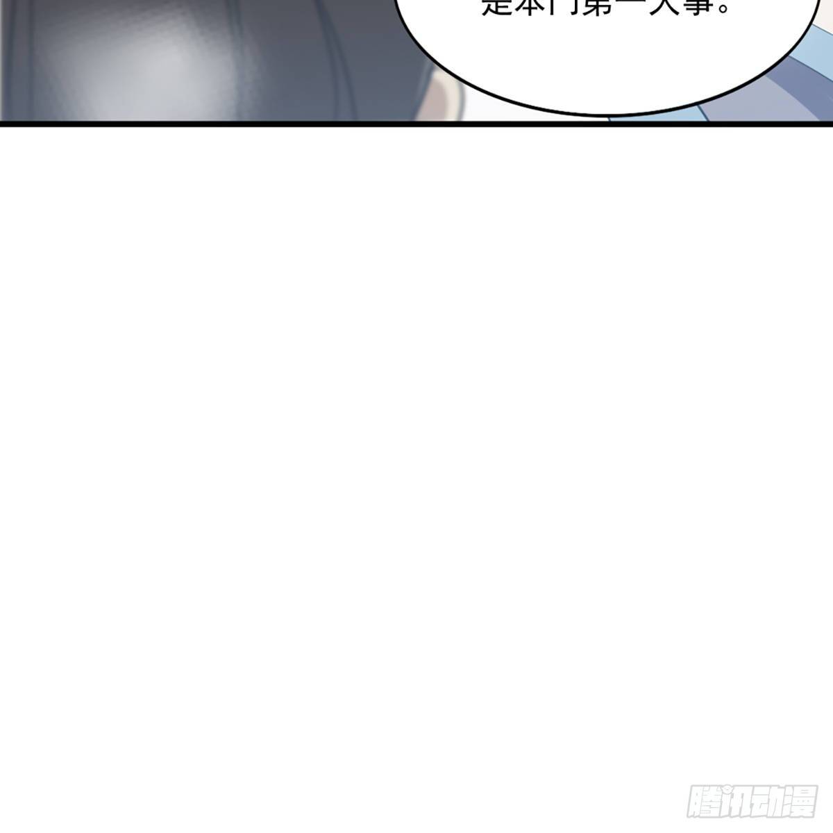 倚天屠龙记韩漫全集-第二百三十四话 真相大白无删减无遮挡章节图片 