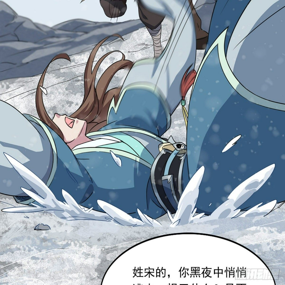 倚天屠龙记韩漫全集-第二百三十四话 真相大白无删减无遮挡章节图片 