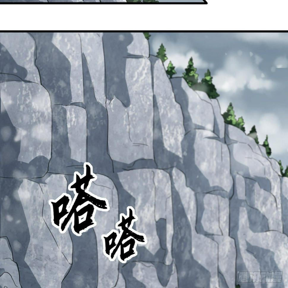 倚天屠龙记韩漫全集-第二百三十五话 独自出发无删减无遮挡章节图片 