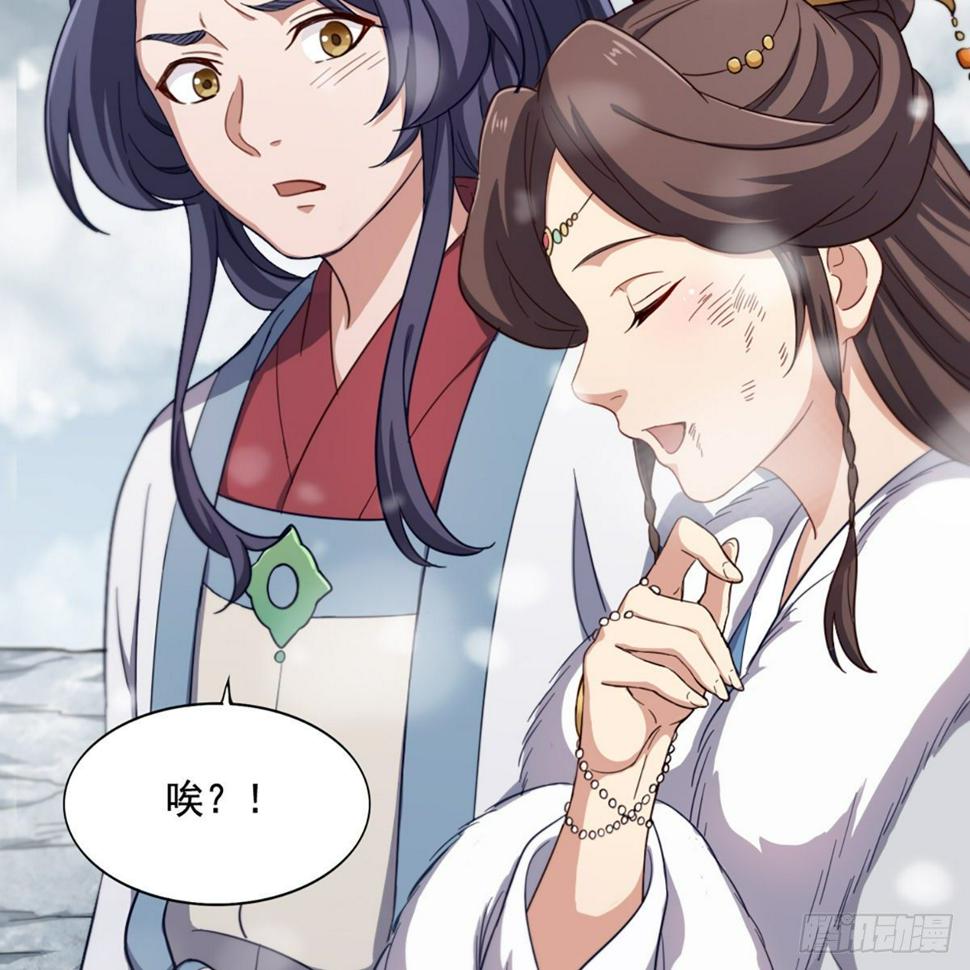 倚天屠龙记韩漫全集-第二百三十五话 独自出发无删减无遮挡章节图片 