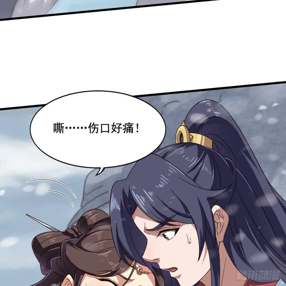 倚天屠龙记韩漫全集-第二百三十五话 独自出发无删减无遮挡章节图片 