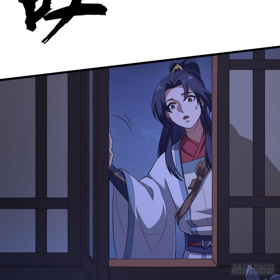 倚天屠龙记韩漫全集-第二百三十五话 独自出发无删减无遮挡章节图片 