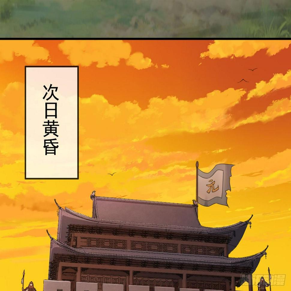 倚天屠龙记韩漫全集-第二百三十五话 独自出发无删减无遮挡章节图片 