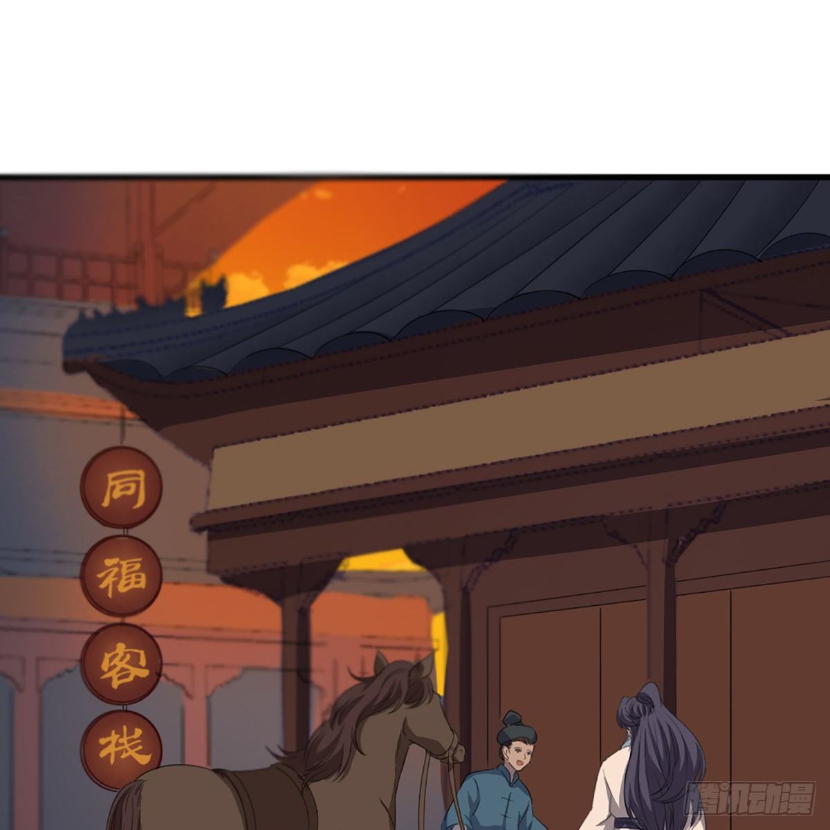 倚天屠龙记韩漫全集-第二百三十五话 独自出发无删减无遮挡章节图片 