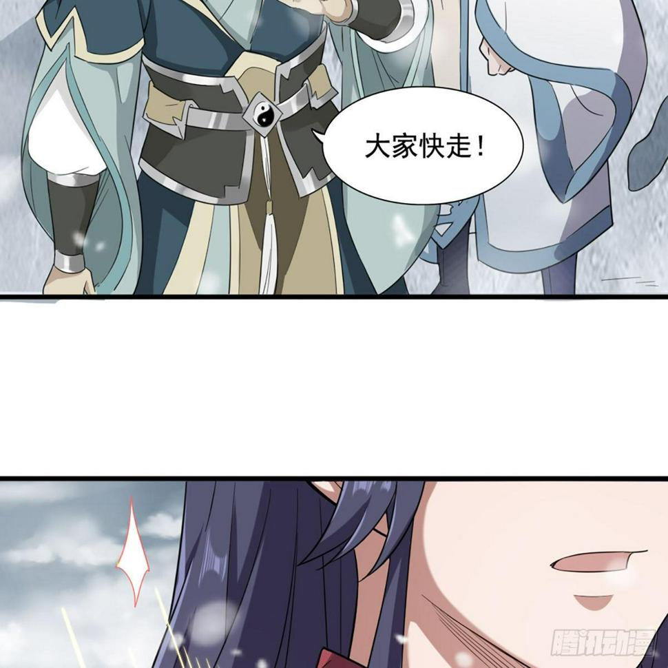 倚天屠龙记韩漫全集-第二百三十五话 独自出发无删减无遮挡章节图片 