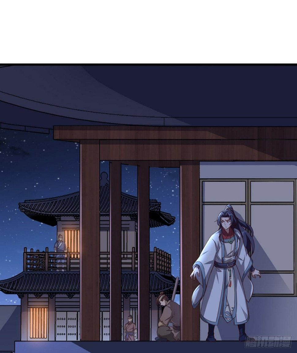 倚天屠龙记韩漫全集-第二百三十六话 寻找狮王无删减无遮挡章节图片 