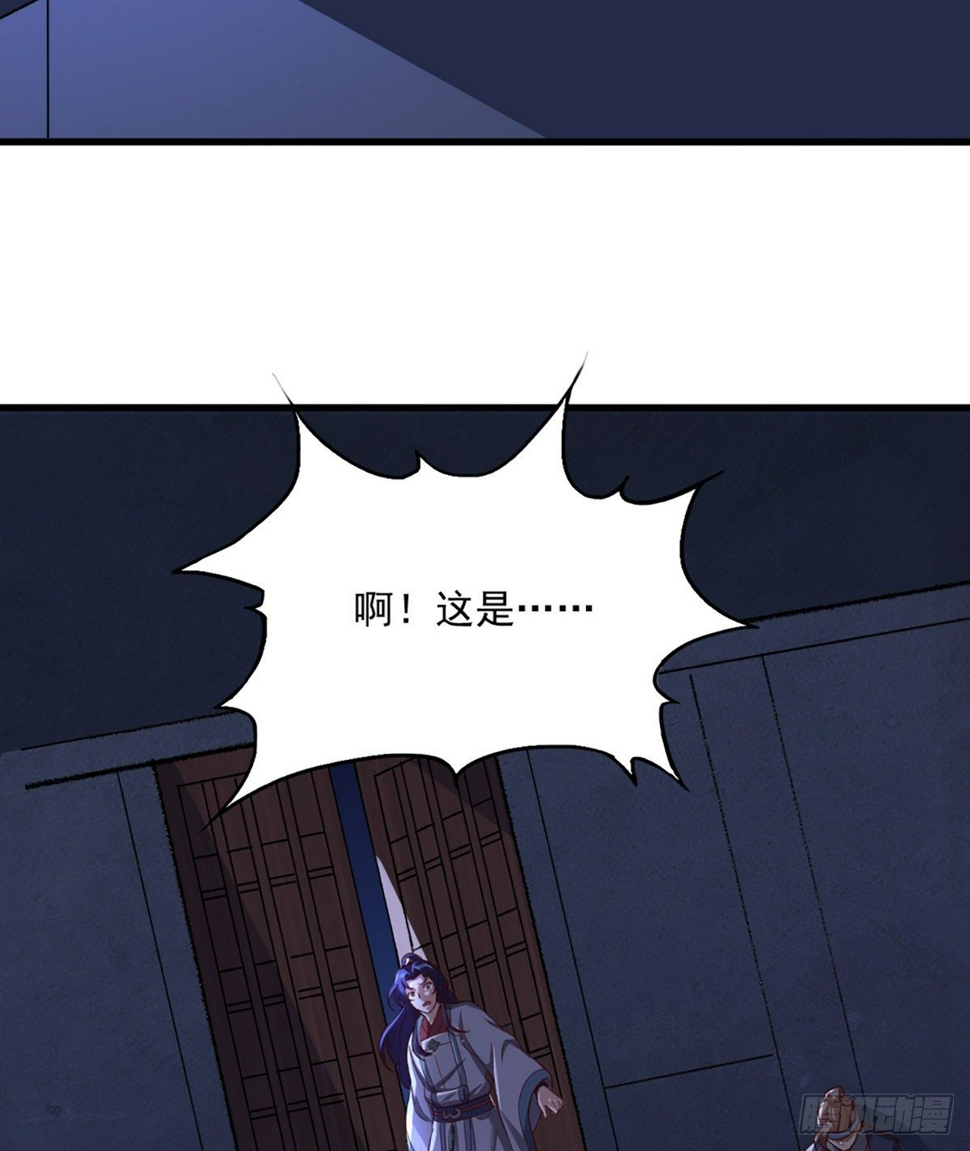 倚天屠龙记韩漫全集-第二百三十六话 寻找狮王无删减无遮挡章节图片 