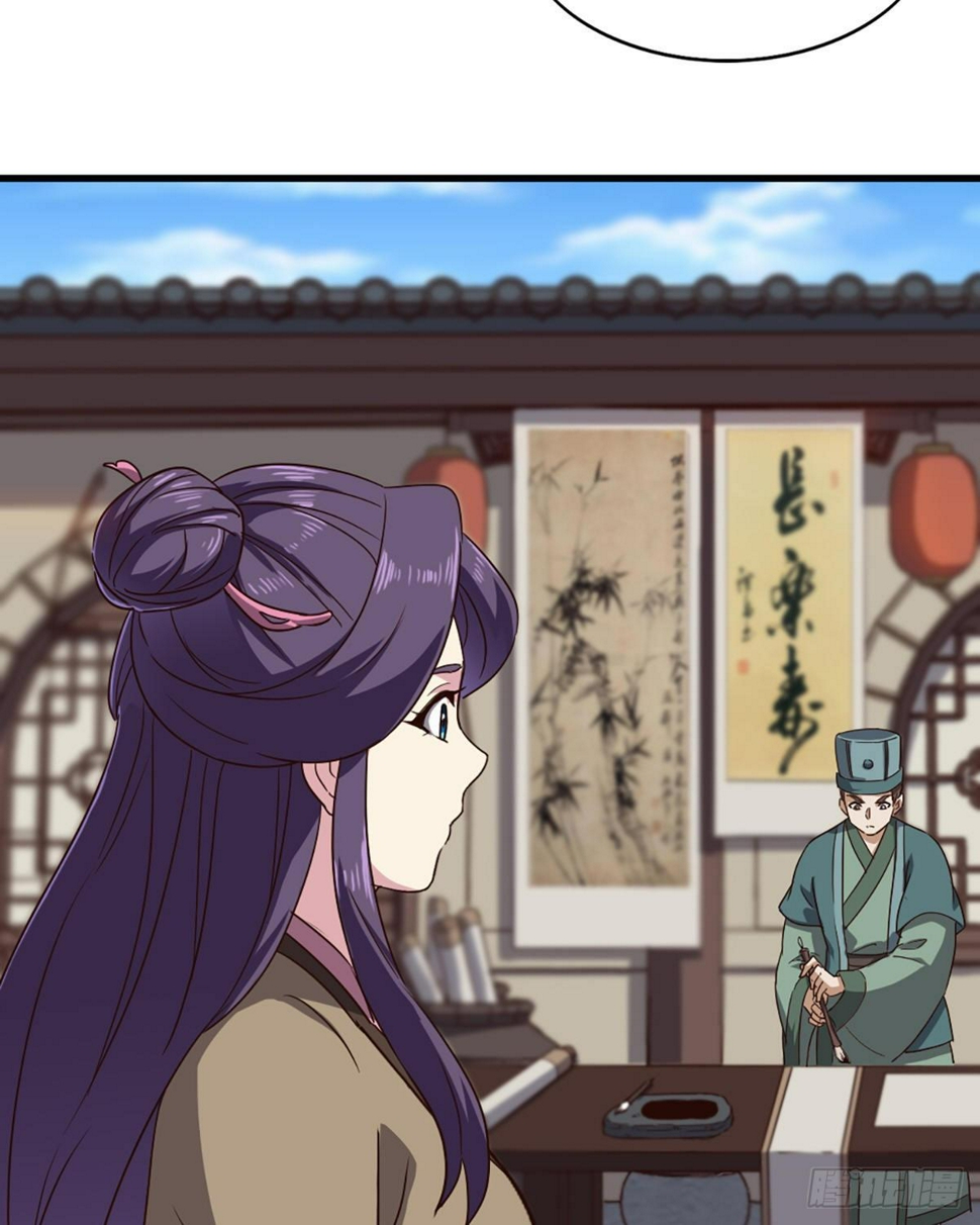 倚天屠龙记韩漫全集-第二百三十六话 寻找狮王无删减无遮挡章节图片 