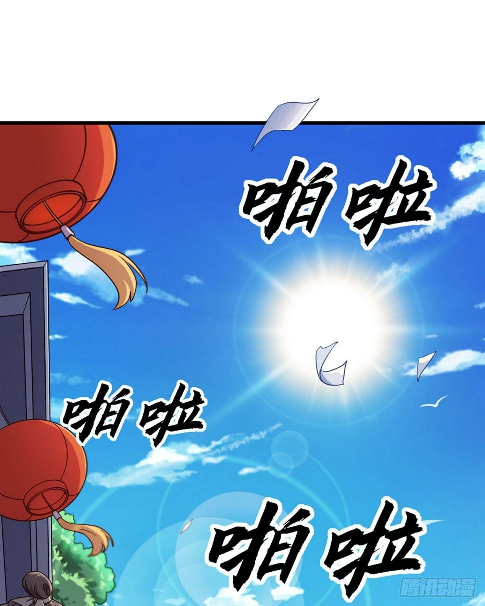 倚天屠龙记韩漫全集-第二百三十七话 行刺失败无删减无遮挡章节图片 