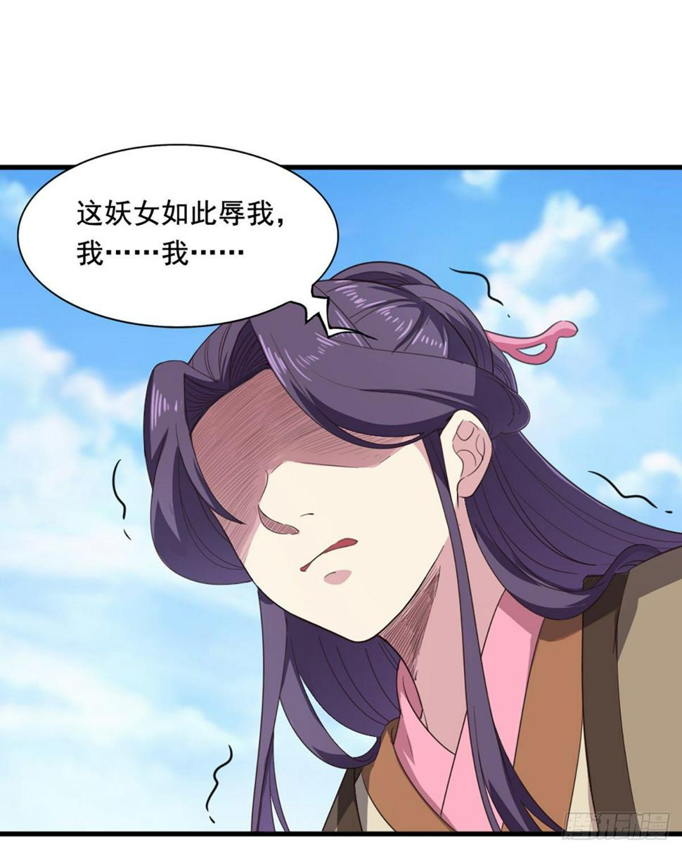 倚天屠龙记韩漫全集-第二百三十七话 行刺失败无删减无遮挡章节图片 