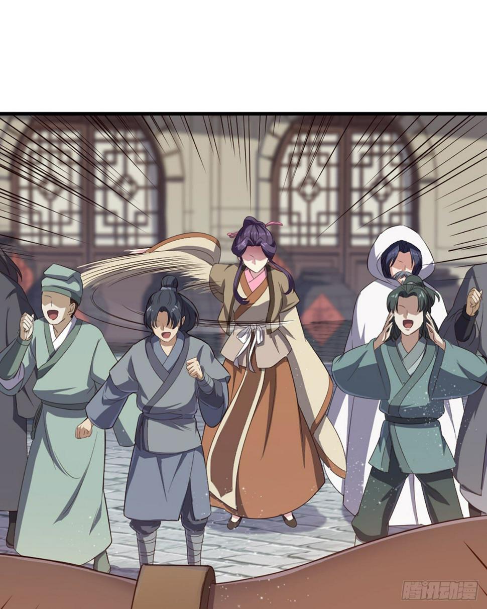 倚天屠龙记韩漫全集-第二百三十七话 行刺失败无删减无遮挡章节图片 