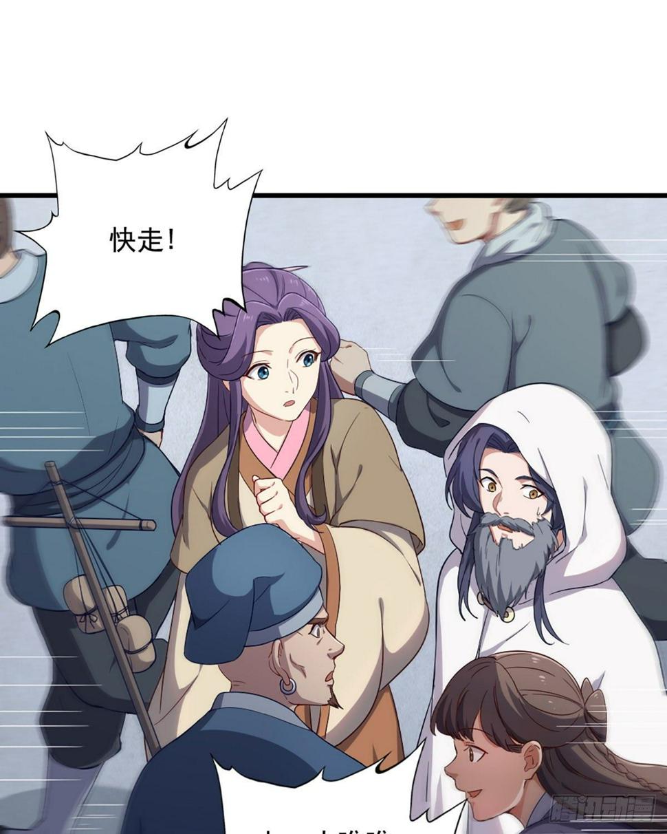 倚天屠龙记韩漫全集-第二百三十七话 行刺失败无删减无遮挡章节图片 