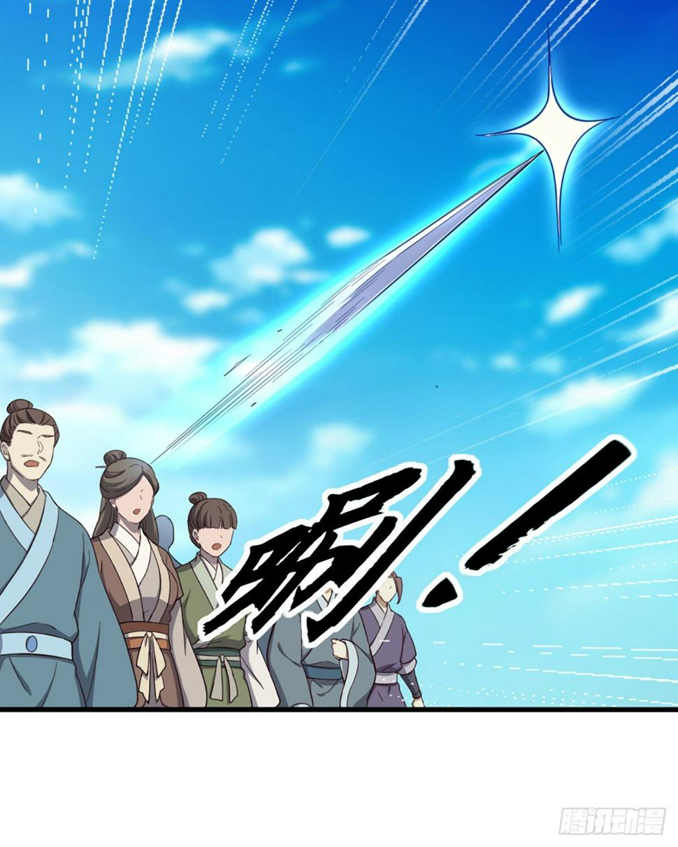 倚天屠龙记韩漫全集-第二百三十七话 行刺失败无删减无遮挡章节图片 