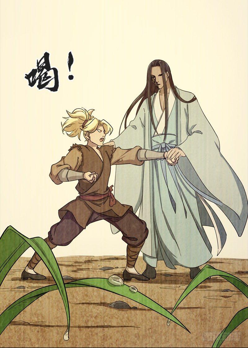 倚天屠龙记韩漫全集-第二十四话 往事无删减无遮挡章节图片 