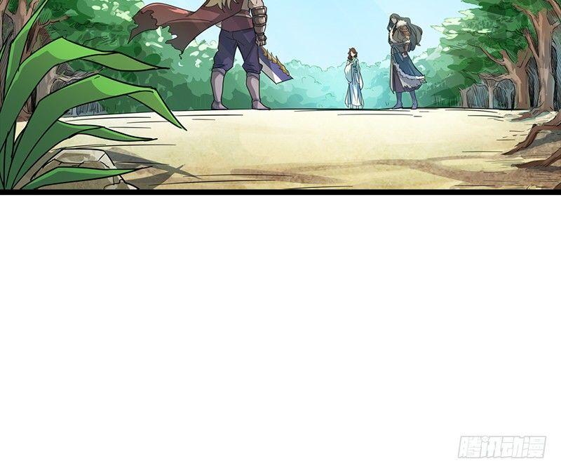 倚天屠龙记韩漫全集-第二十四话 往事无删减无遮挡章节图片 