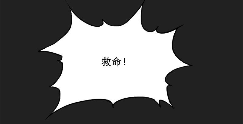 倚天屠龙记韩漫全集-第二十四话 往事无删减无遮挡章节图片 