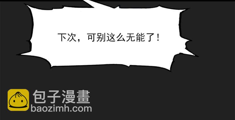 倚天屠龙记韩漫全集-第二十四话 往事无删减无遮挡章节图片 