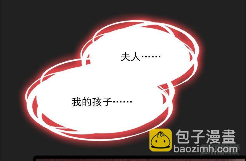 倚天屠龙记韩漫全集-第二十四话 往事无删减无遮挡章节图片 