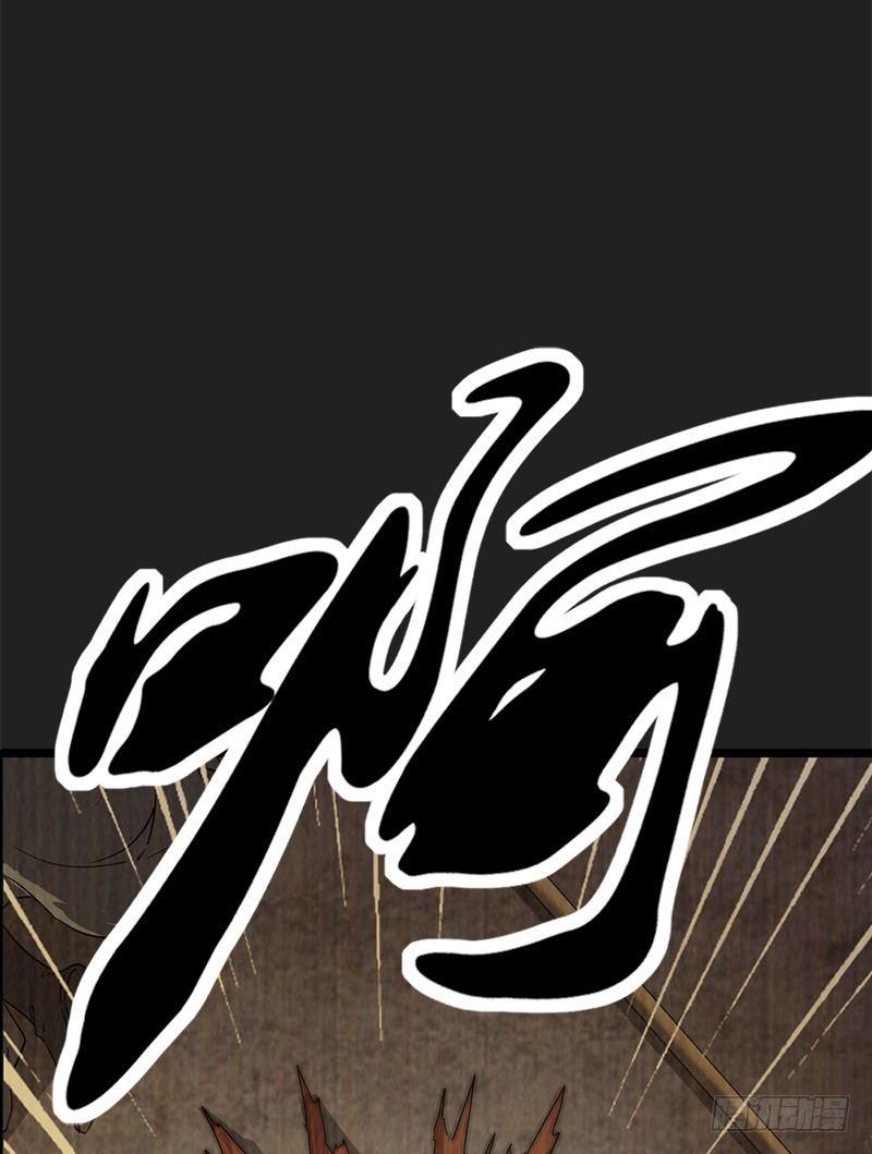 倚天屠龙记韩漫全集-第二十四话 往事无删减无遮挡章节图片 
