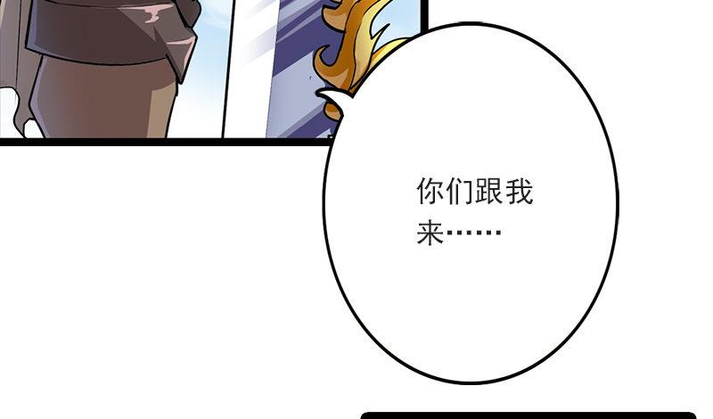 倚天屠龙记韩漫全集-第二十四话 往事无删减无遮挡章节图片 