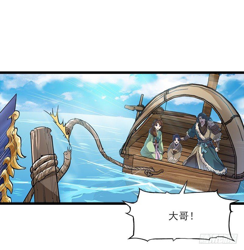 倚天屠龙记韩漫全集-第二十四话 往事无删减无遮挡章节图片 