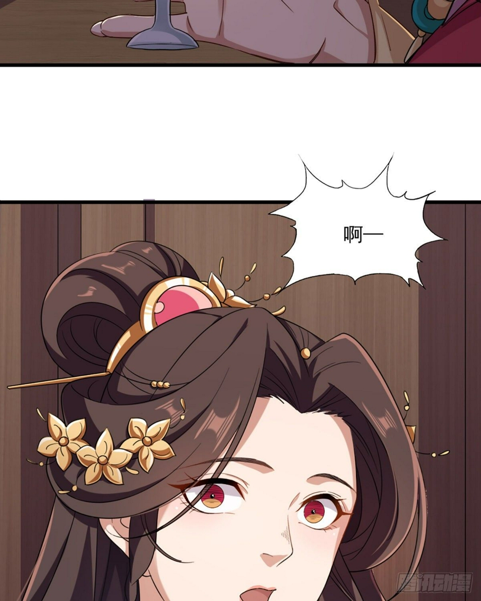 倚天屠龙记韩漫全集-第二百三十八话 愤而离去无删减无遮挡章节图片 