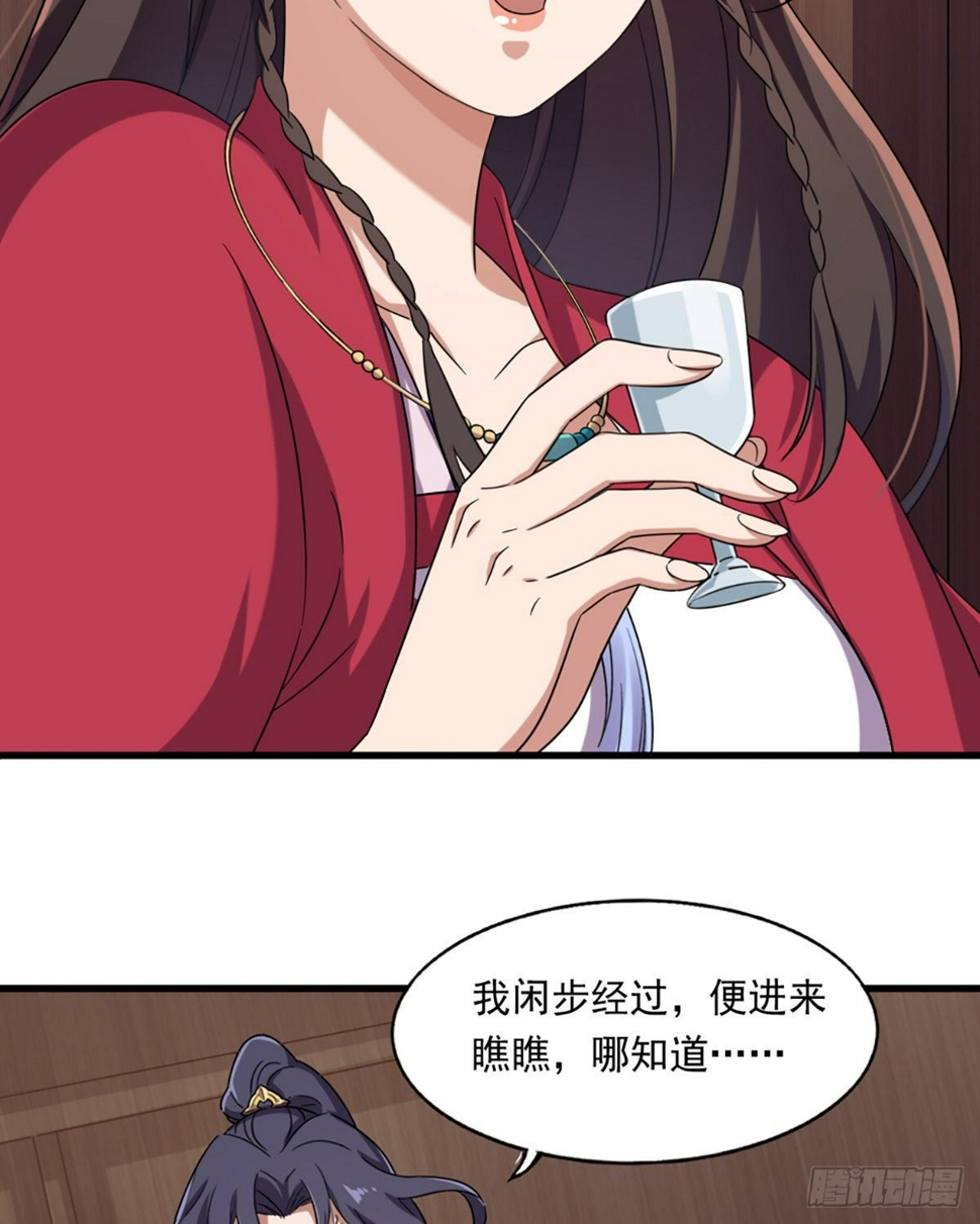 倚天屠龙记韩漫全集-第二百三十八话 愤而离去无删减无遮挡章节图片 