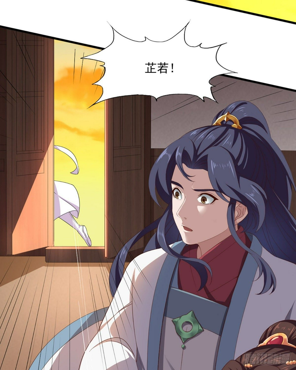 倚天屠龙记韩漫全集-第二百三十八话 愤而离去无删减无遮挡章节图片 