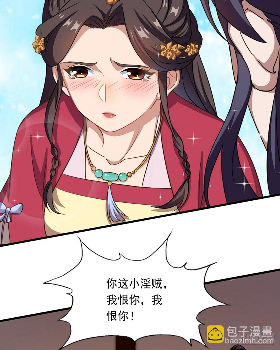 倚天屠龙记韩漫全集-第二百三十八话 愤而离去无删减无遮挡章节图片 