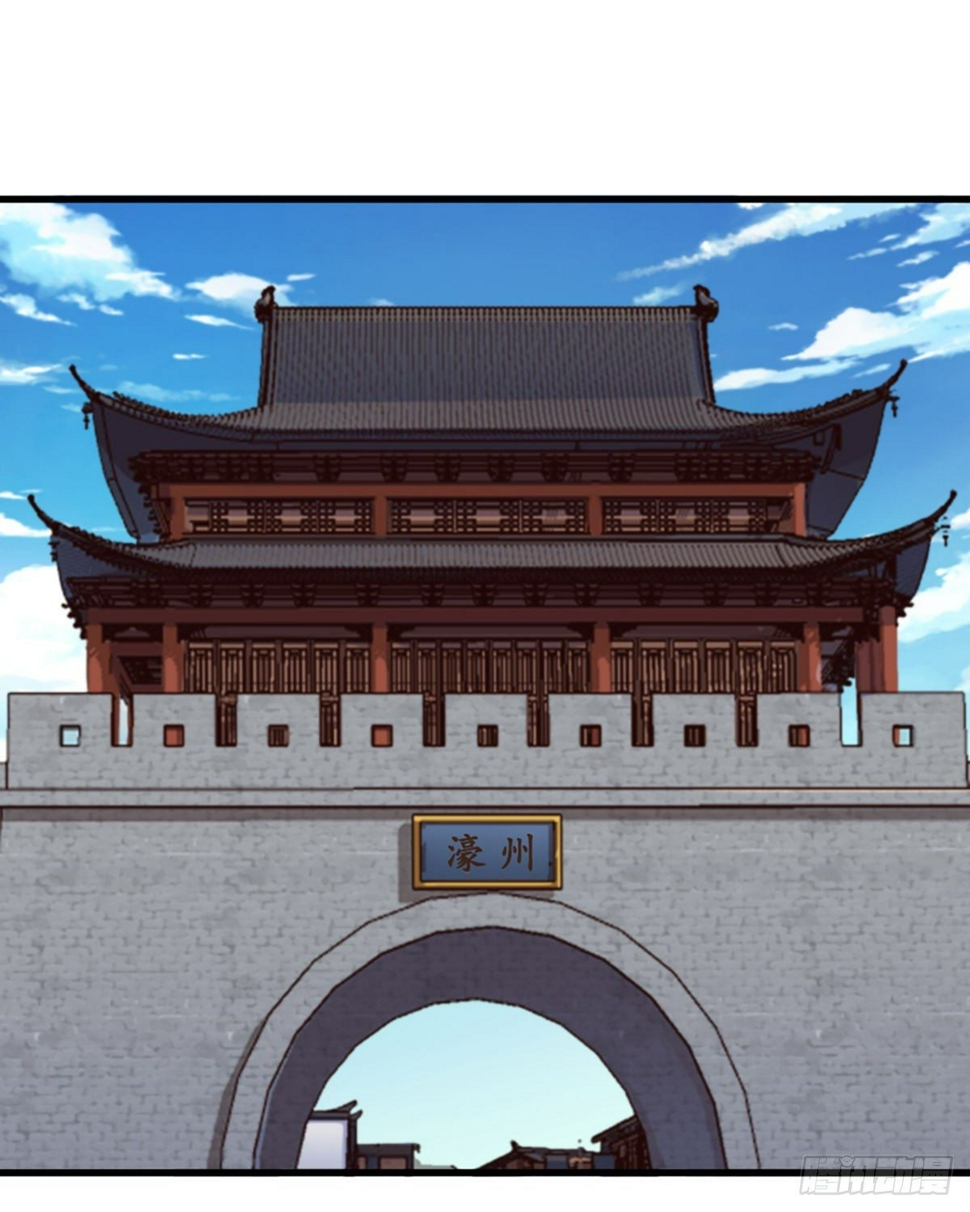 倚天屠龙记韩漫全集-第二百三十八话 愤而离去无删减无遮挡章节图片 