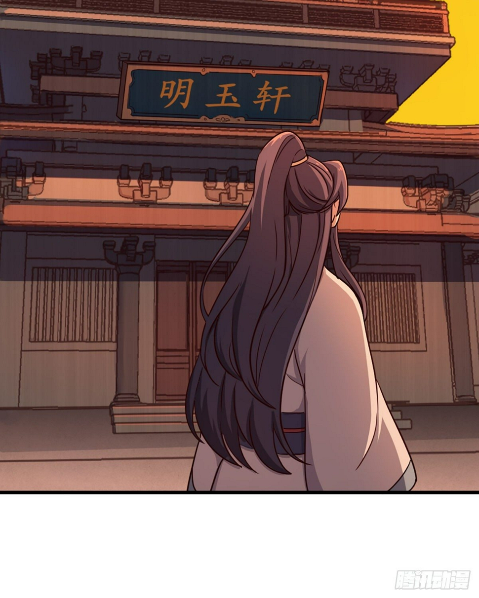 倚天屠龙记韩漫全集-第二百三十八话 愤而离去无删减无遮挡章节图片 