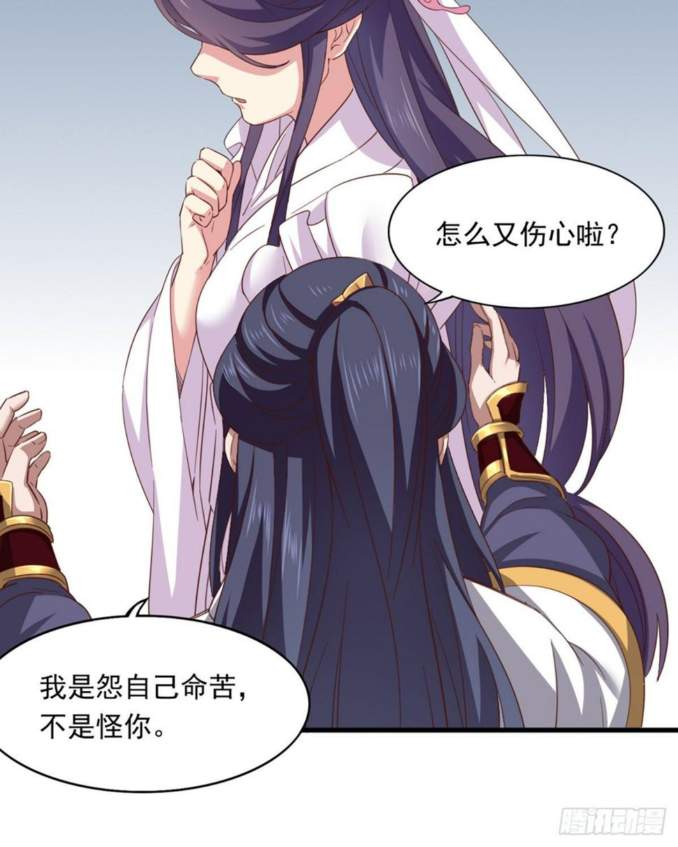 倚天屠龙记韩漫全集-第二百三十九话 指日成婚无删减无遮挡章节图片 
