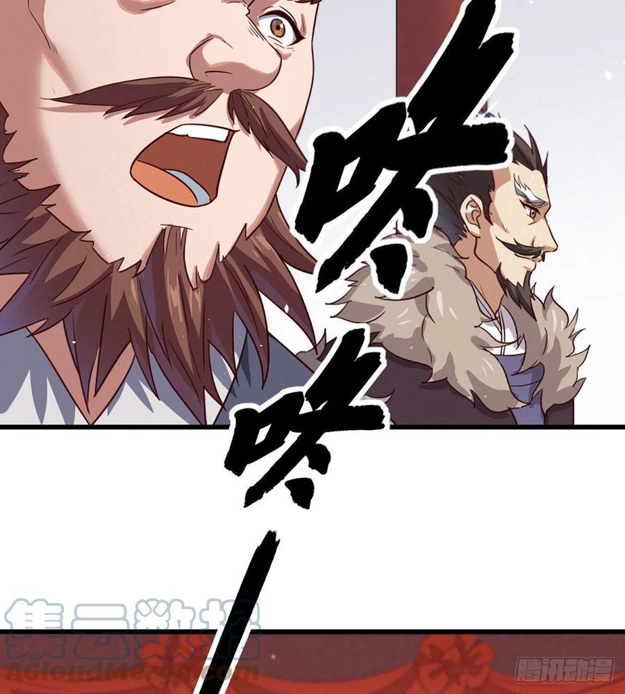 倚天屠龙记韩漫全集-第二百四十话 勇闯婚堂无删减无遮挡章节图片 