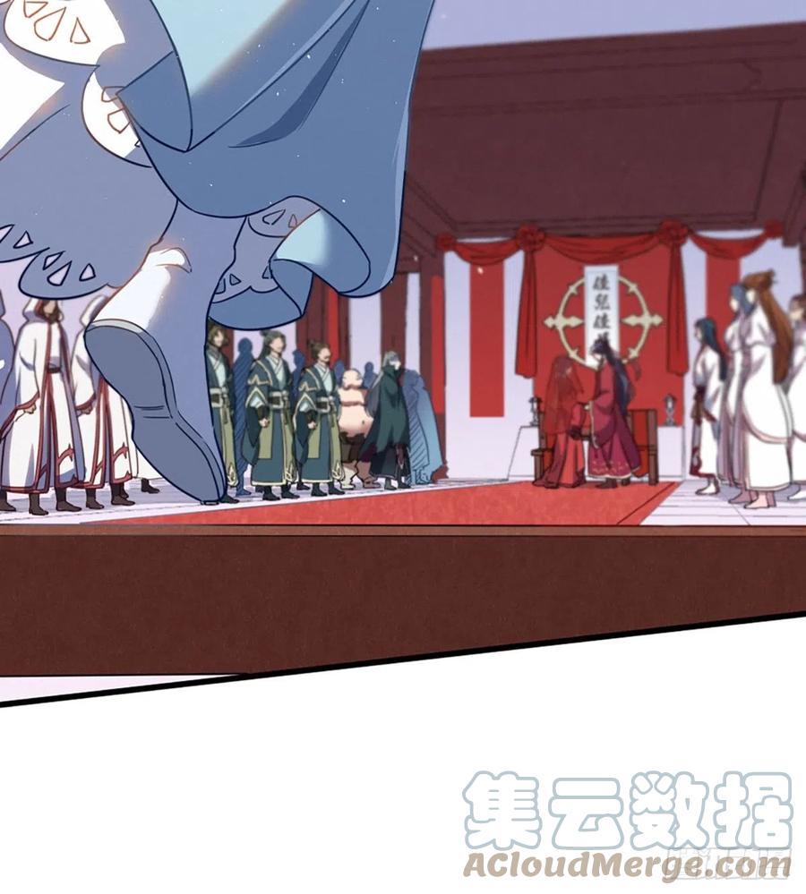 倚天屠龙记韩漫全集-第二百四十话 勇闯婚堂无删减无遮挡章节图片 