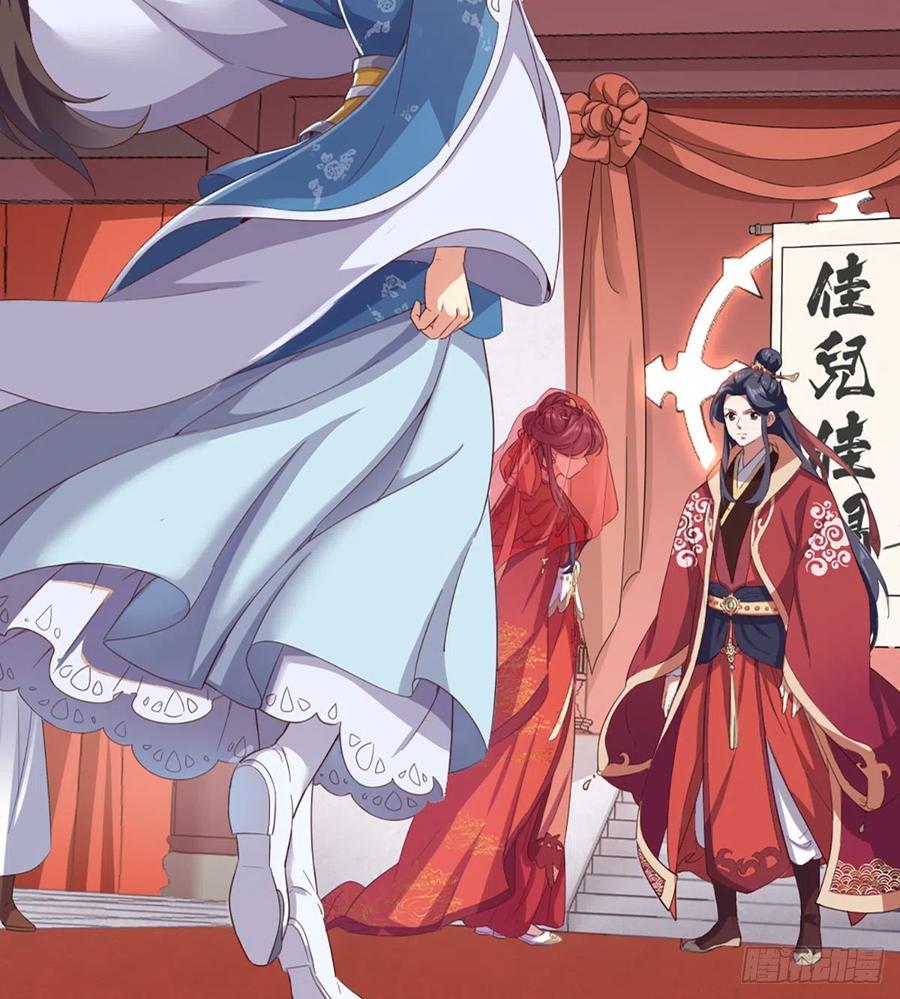 倚天屠龙记韩漫全集-第二百四十话 勇闯婚堂无删减无遮挡章节图片 