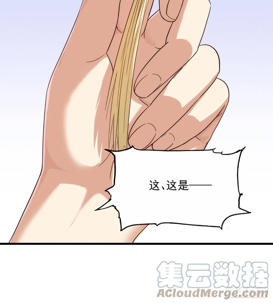 倚天屠龙记韩漫全集-第二百四十话 勇闯婚堂无删减无遮挡章节图片 
