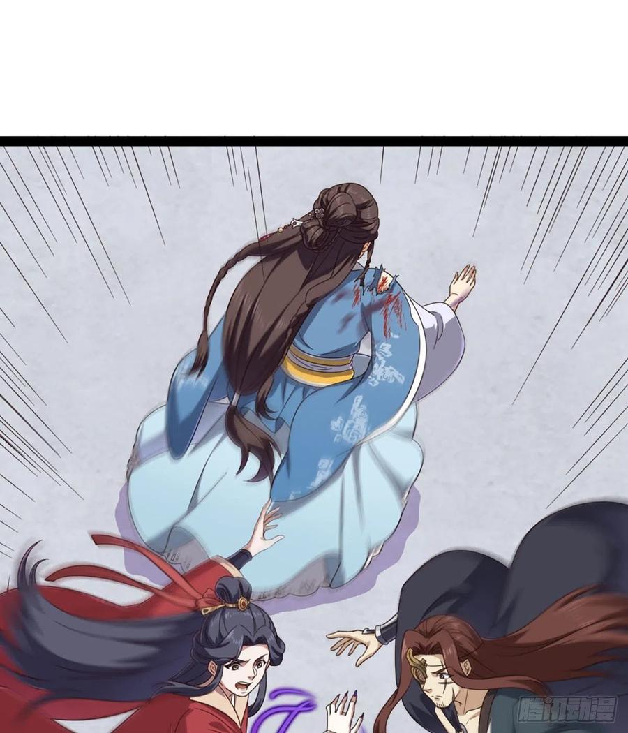 倚天屠龙记韩漫全集-第二百四十一话 恨之入骨无删减无遮挡章节图片 