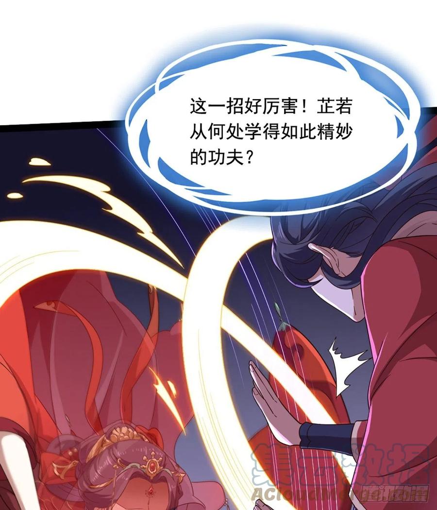 倚天屠龙记韩漫全集-第二百四十一话 恨之入骨无删减无遮挡章节图片 
