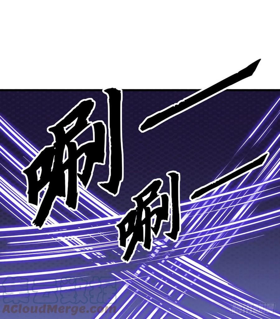 倚天屠龙记韩漫全集-第二百四十一话 恨之入骨无删减无遮挡章节图片 