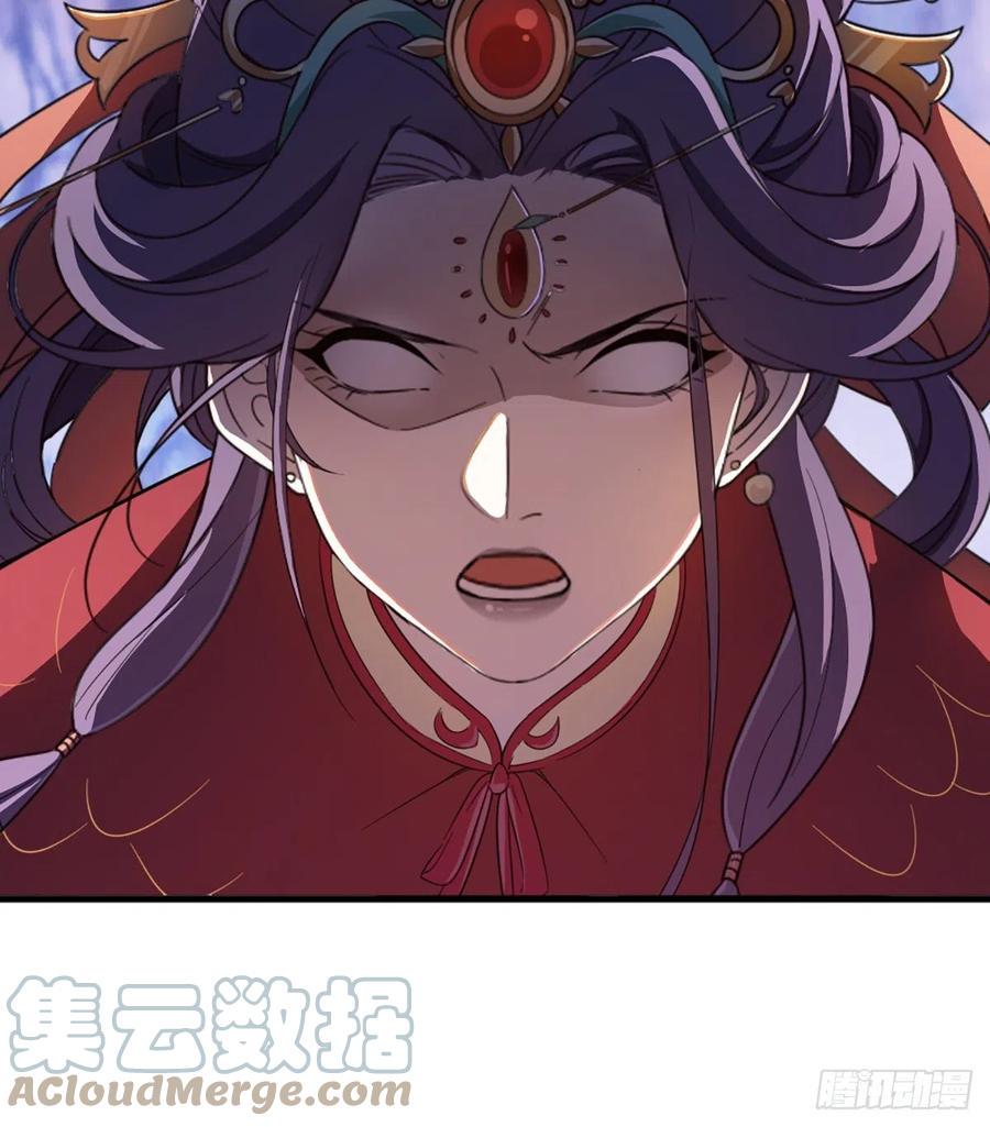 倚天屠龙记韩漫全集-第二百四十一话 恨之入骨无删减无遮挡章节图片 
