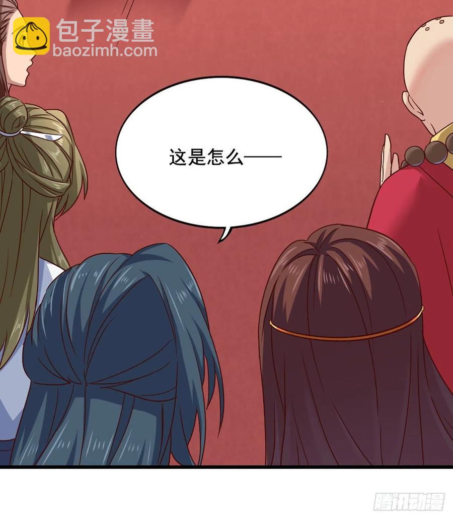 倚天屠龙记韩漫全集-第二百四十一话 恨之入骨无删减无遮挡章节图片 