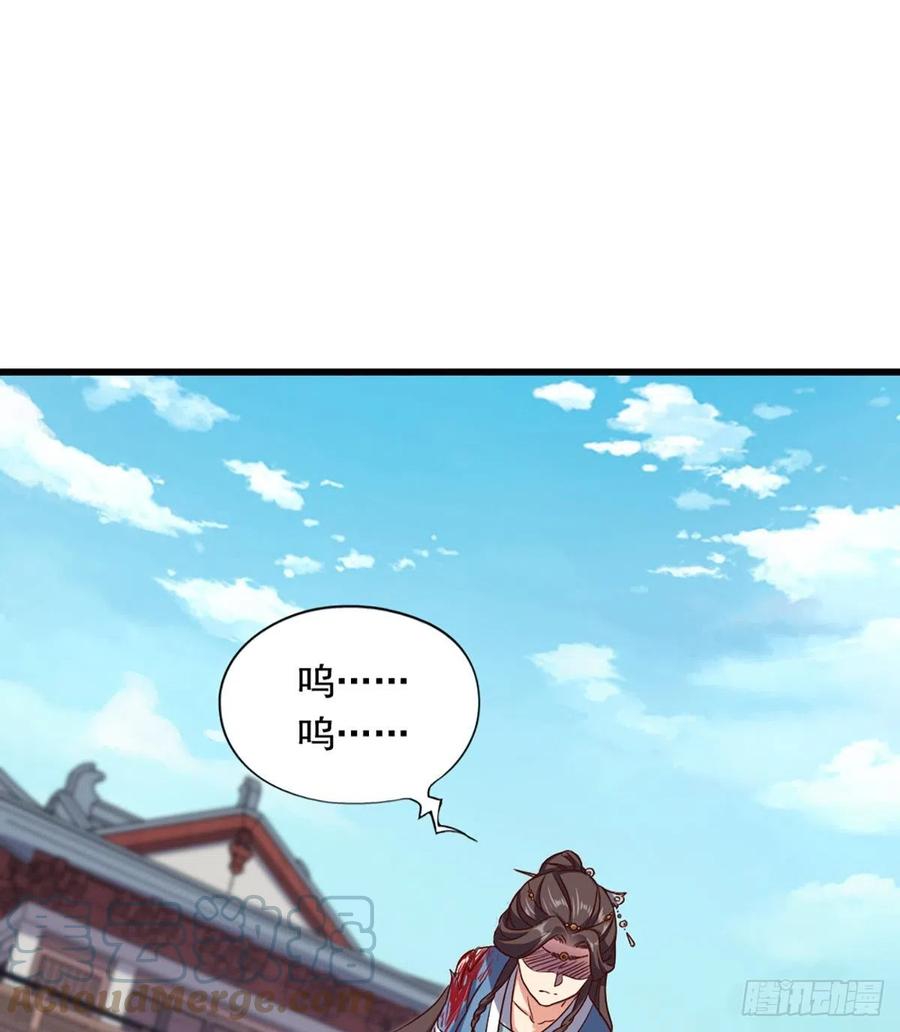 倚天屠龙记韩漫全集-第二百四十一话 恨之入骨无删减无遮挡章节图片 
