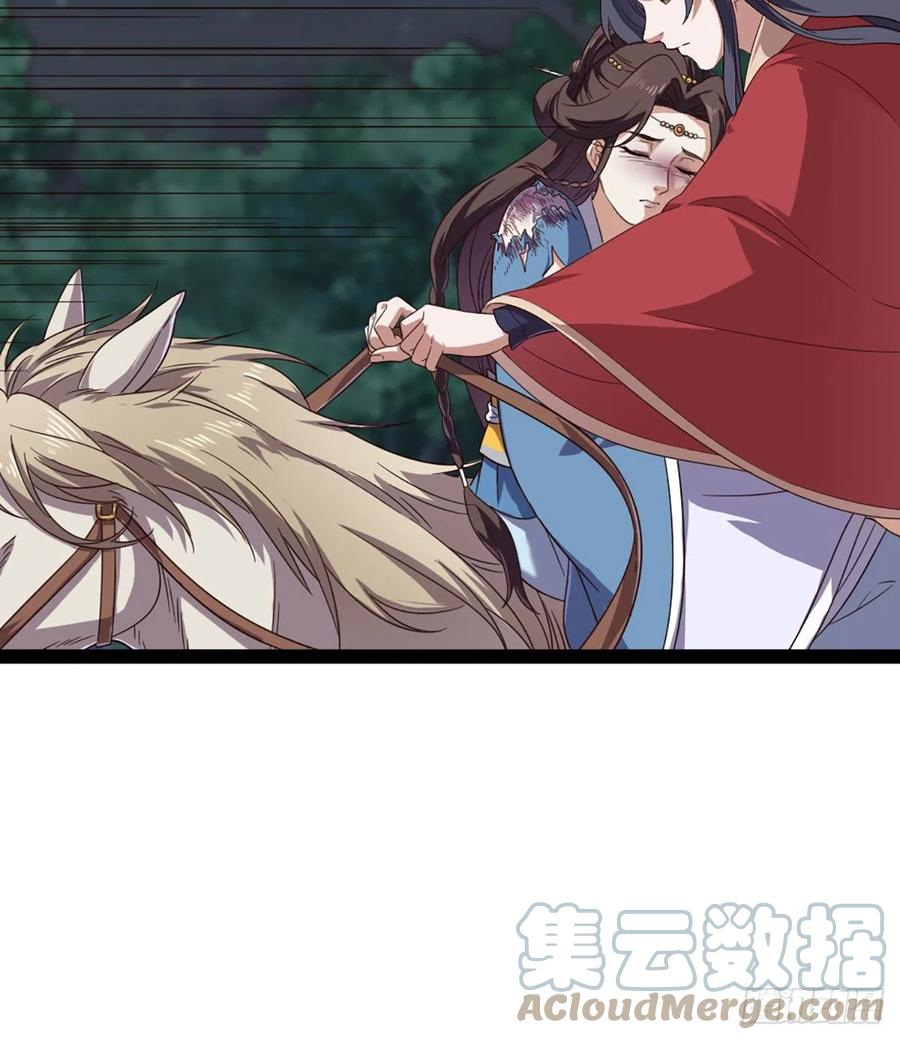 倚天屠龙记韩漫全集-第二百四十一话 恨之入骨无删减无遮挡章节图片 
