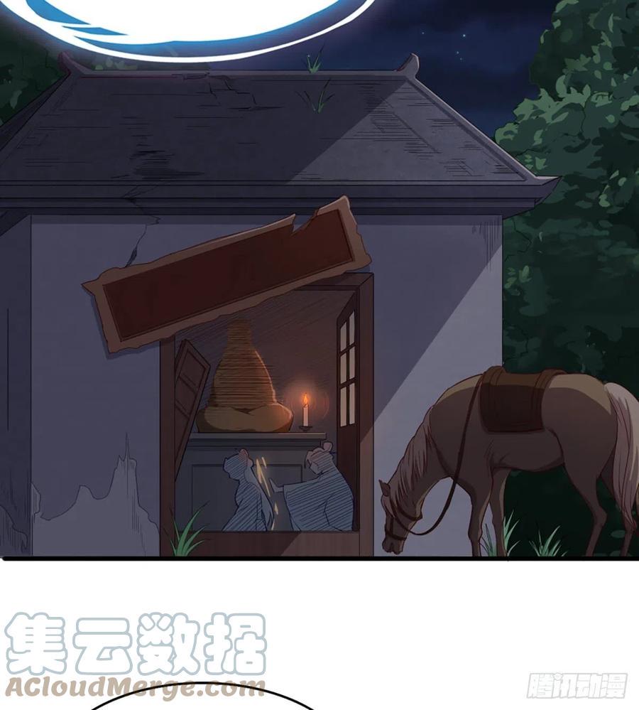 倚天屠龙记韩漫全集-第二百四十一话 恨之入骨无删减无遮挡章节图片 